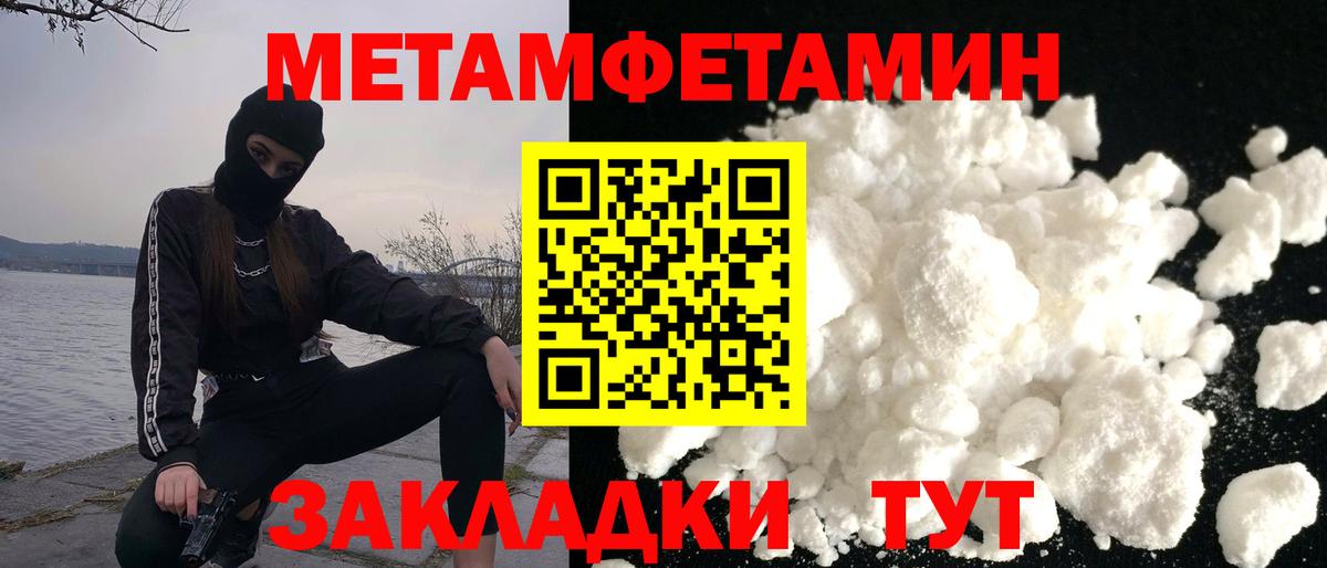 АМФЕТАМИН  Amphetamine 97%  Вход с VPN  Губкинский 