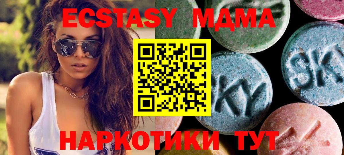 Ecstasy Punisher Губкинский
