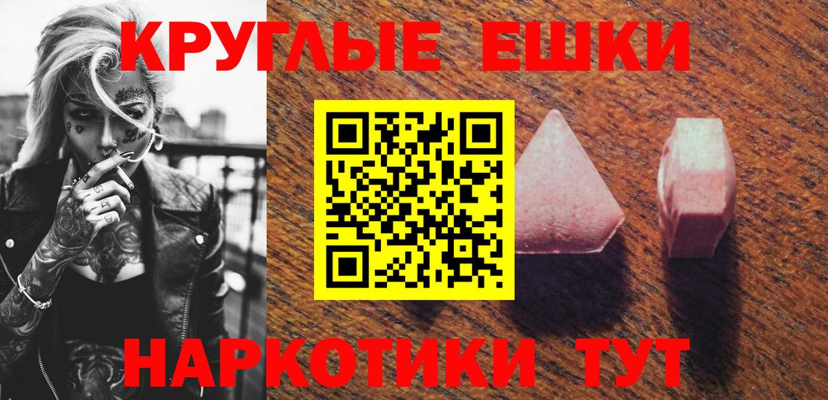 Губкинский  ЭКСТАЗИ бентли  Вход с VPN  Ecstasy бентли 