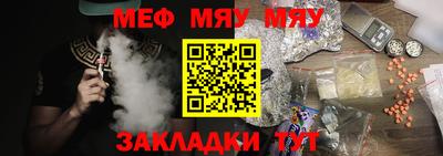 дистиллят марихуана Наро-Фоминск