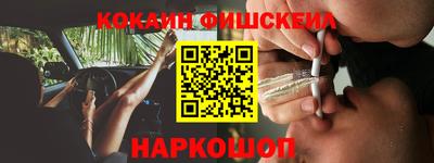 дистиллят марихуана Наро-Фоминск