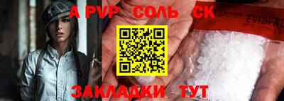 дистиллят марихуана Наро-Фоминск