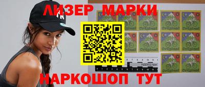 дистиллят марихуана Наро-Фоминск
