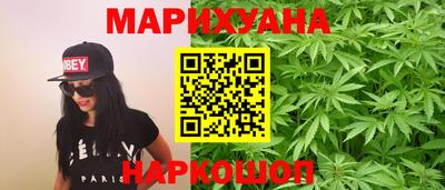 дистиллят марихуана Наро-Фоминск
