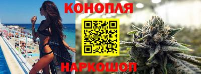дистиллят марихуана Наро-Фоминск