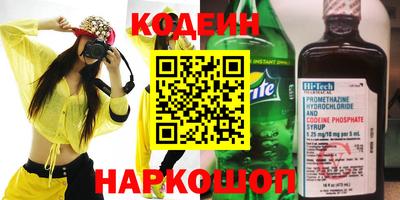 дистиллят марихуана Наро-Фоминск