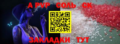дистиллят марихуана Наро-Фоминск