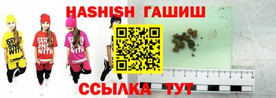 дистиллят марихуана Наро-Фоминск