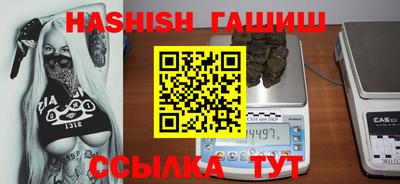 дистиллят марихуана Наро-Фоминск