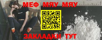 дистиллят марихуана Наро-Фоминск
