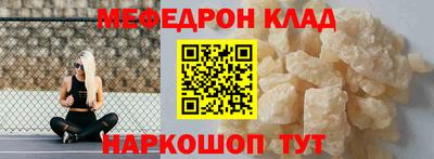кокаин колумбия Нальчик