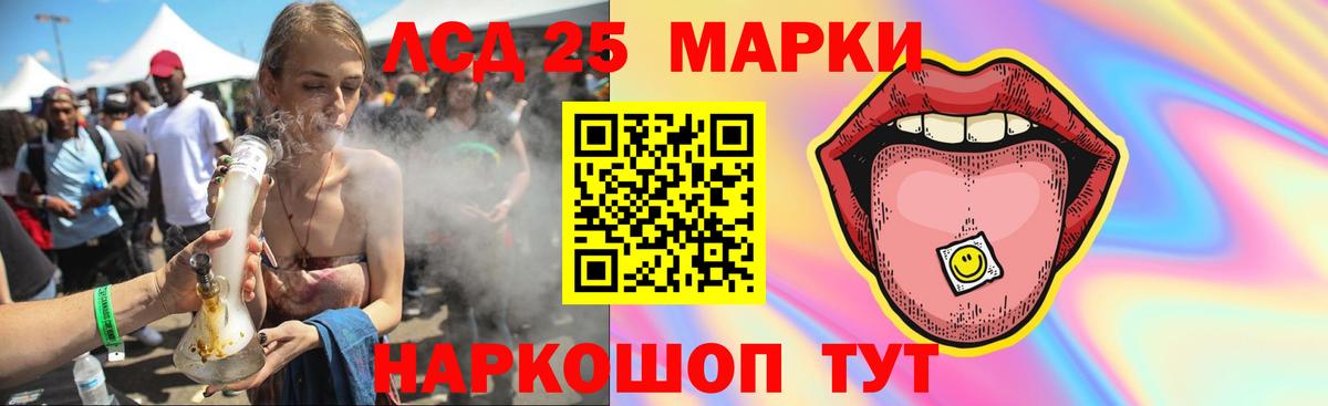 Губкинский  Лсд 25 экстази кислота  Вход с VPN  ЛСД экстази кислота 