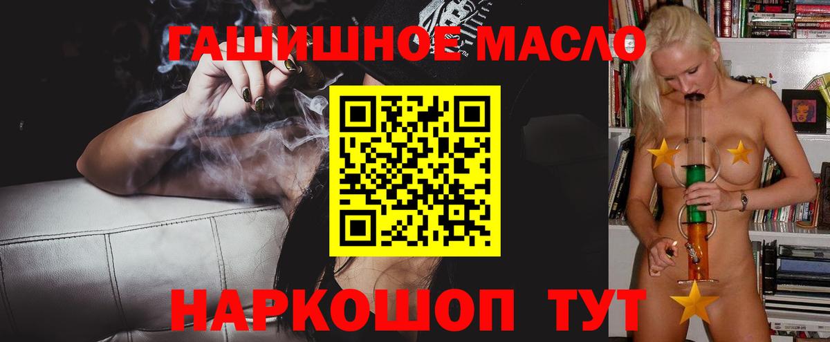 Губкинский  Дистиллят ТГК Wax  Вход с VPN 