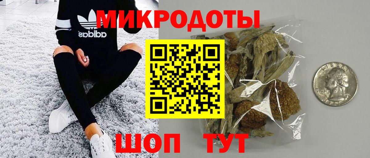дарнет шоп  Псилоцибиновые грибы MAGIC MUSHROOMS  Вход с VPN  Губкинский 