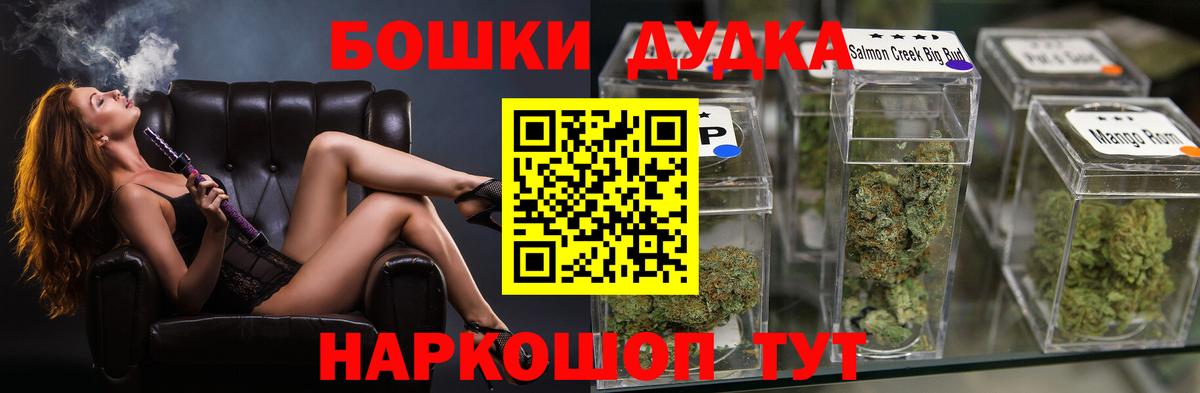 Губкинский  Бошки марихуана семена  Марихуана планчик  Вход с VPN  МАРИХУАНА Bruce Banner 